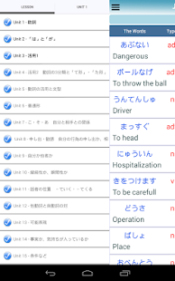 How to mod Practice of grammar-Lite 1.0 apk for bluestacks