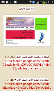 حسن Screenshots 1