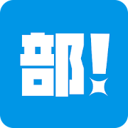 部活DO！supported by ひかりＴＶ 2.5.0 Icon