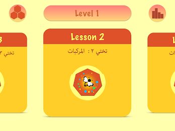 Miftah Al-Quran Pro poster 19