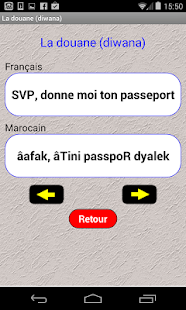Apprendre le marocain (daRija)(圖5)-速報App