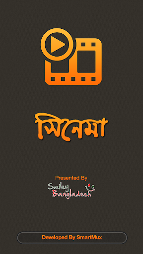 Bangla Movie