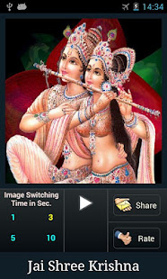 Aarti Kunj Bihari Ki(圖1)-速報App