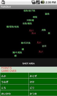 Download FishShot APK for Android