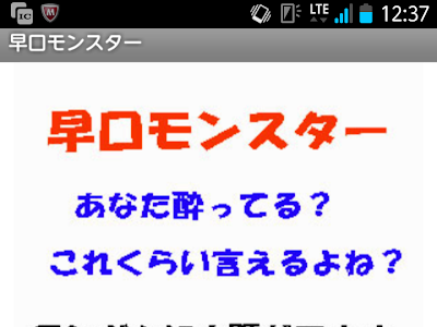 √画像をダウンロード 早 言葉 692700-早 言葉