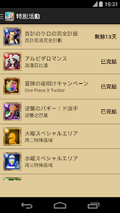 OPTC