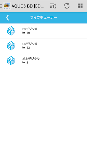 AQUOS リモートプレーヤー(圖6)-速報App