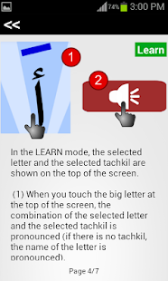 Arabic letters and Tachkil(圖7)-速報App