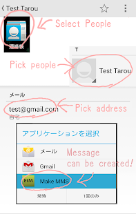 How to mod Email to Mms patch 1.1.8 apk for pc