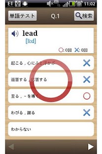 Free Download 新TOEICテスト英単語ターゲット3000★英会話学習 APK for Android