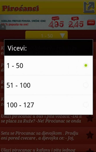 【免費漫畫App】Vicevi o Piroćancima-APP點子