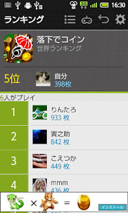 Falling Coins(圖6)-速報App