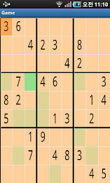 Sudoku Game poster 2
