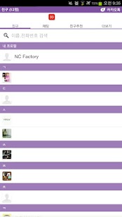 How to mod PUPPLE Purple Kakaotalk theme 1.0 mod apk for laptop