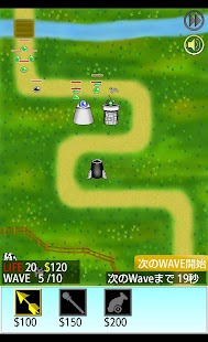 Download スライムラッシュ APK