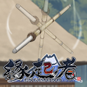 Gゲー版　縁起者！ 中編 logo