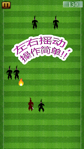 【免費體育競技App】SAMURAI CUP-APP點子