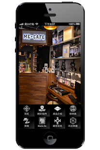 Free My Ear  耳機專門店 APK for Android