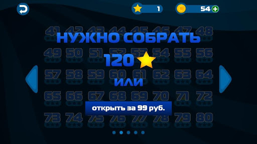 免費下載拼字APP|Составь слова из слова 3 app開箱文|APP開箱王