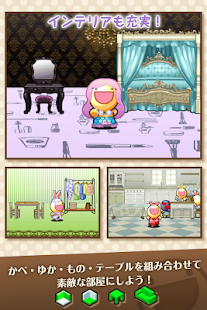 ふしぎな生き物 ふにゃもらけ【ペット育成ゲーム】(圖5)-速報App