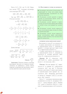 Free Download Подготовка к ЕГЭ математика ч5 APK