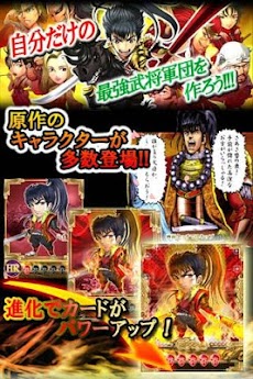 花の慶次 戦国ゲーム決定版御免 Androidアプリ Applion