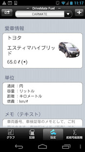 DriveMate Fuel(圖4)-速報App