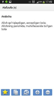 Ismlar Manosi(圖3)-速報App