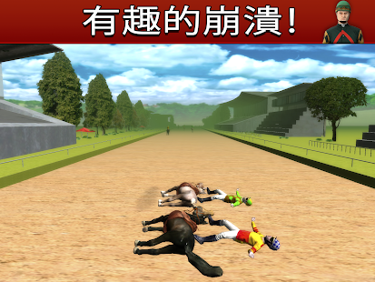 【免費模擬App】Champions Riding Trails 3D-APP點子