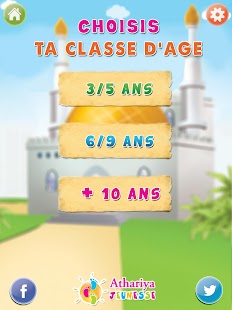 Le halal et le haram Screenshots 1