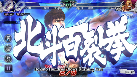 FIST OF THE NORTH STAR 3