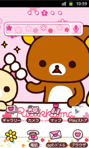 Rilakkuma Theme 64