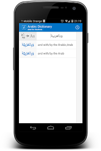 Free Download Arabic Dictionary APK for Android