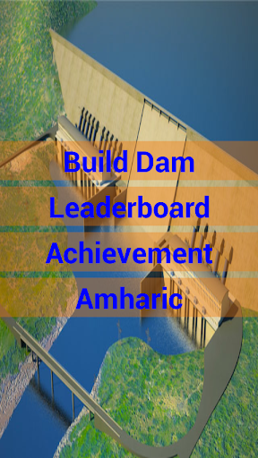 免費下載解謎APP|Ethiopian Renaissance Dam Game app開箱文|APP開箱王