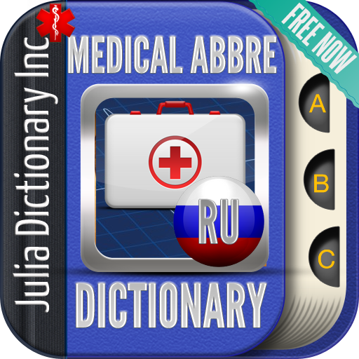 Abbreviations and Acronyms for Medical Terms