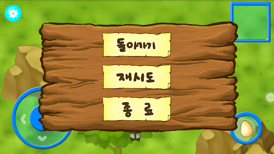 Download 애니멀스 [무료 슈팅게임] APK