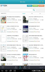 DBook Manager Screenshots 4