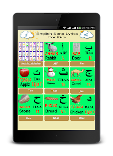 Letters Arabic Song Screenshots 0