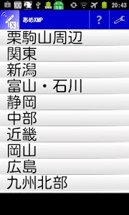 Free XbandMP APK for Android