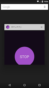 手マンアプリ Screenshots 2