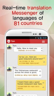 How to install ELTong - Translation Messenger patch 1.8.2 apk for bluestacks