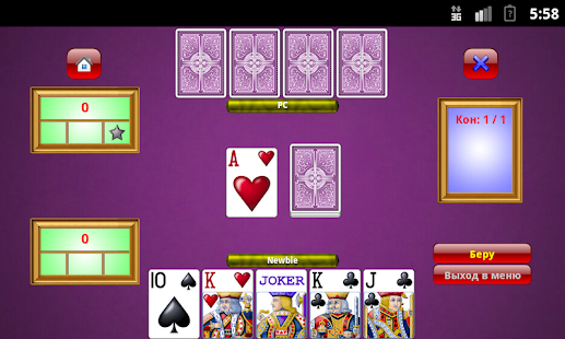 Free Download Фараон (101) / Pharaon APK for Android
