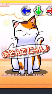 Lastest 肉球ハイタッチ APK