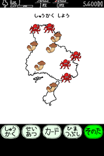 ひょうごのやぼう(圖1)-速報App