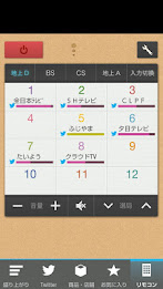 おしえてリモコン poster 1