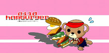 ×Pild hamburger APK