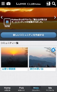 How to install LUMIX CLUB PicMate lastet apk for laptop