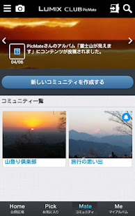 LUMIX CLUB PicMate(圖2)-速報App