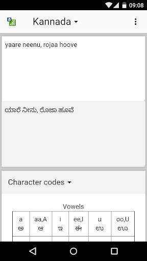 Indian Language Converter