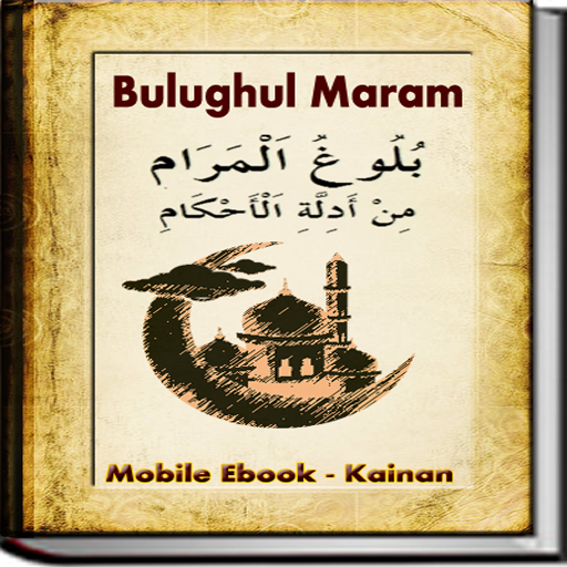 Kitab Bulughul Maram 書籍 App LOGO-APP開箱王